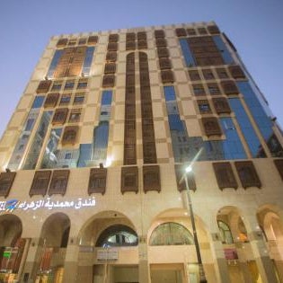 Mohamadia Al Zahra Hotel Thumbnail