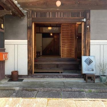 Guesthouse SHIGI