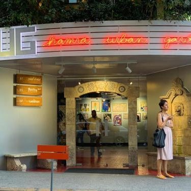 Hamra Urban Gardens Thumbnail