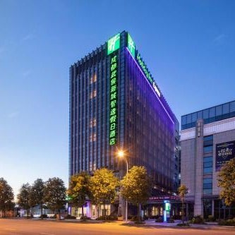 Holiday Inn Express Chengdu Wuhou New City By IHG Thumbnail