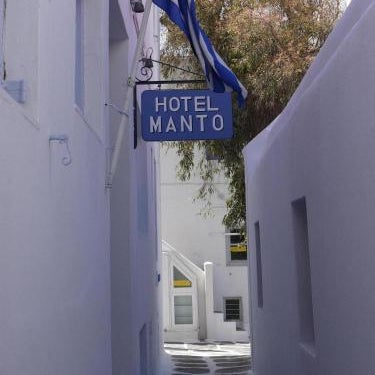 Manto Hotel Thumbnail