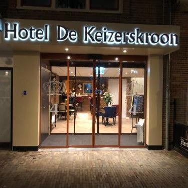 Hotel de Keizerskroon Hoorn Thumbnail