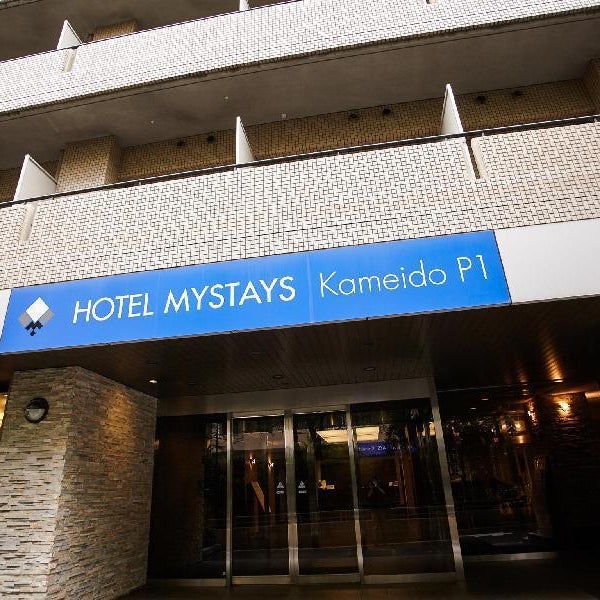 Hotel Mystays Kameido Thumbnail