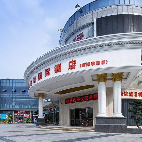 Vienna International Hotel Guangdong Foshan Nanhai Heshun Thumbnail