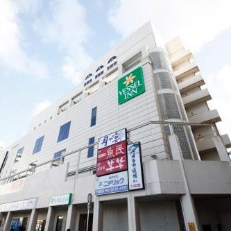 Vessel Inn Yachiyo Katsudai Station