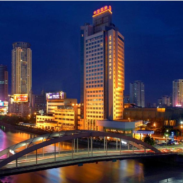 Citic Ningbo International Hotel