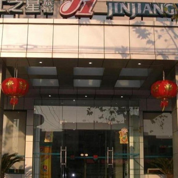 Jinjiang Inn Select Xi'an High-Tech South 2nd Ring Northwestern Polytechnical University
