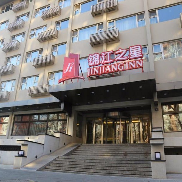 Jinjiang Inn Beijing Guangqumen