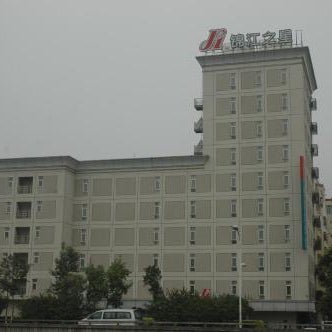 Jinjiang Inn Shenzhen Airport Thumbnail