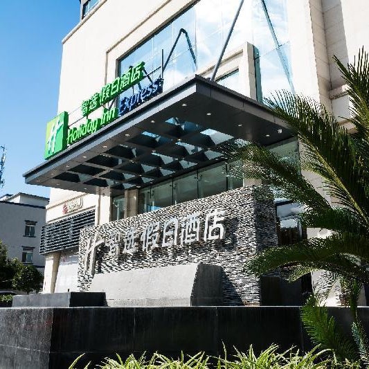 Holiday Inn Express Chengdu Xindu By IHG
