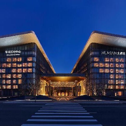 Mumian Beijing Daxing International Airport, Part of Hyatt Thumbnail