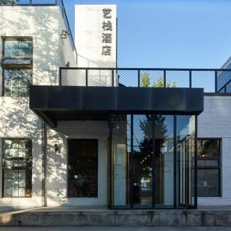 Yi Stack Hotel Beijing Thumbnail