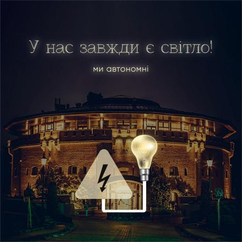 Citadel - Gastro Boutique Hotel- Готель Цитадель Львів Thumbnail