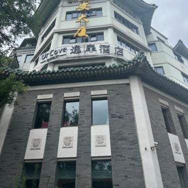 UrCove by HYATT Beijing Forbidden City