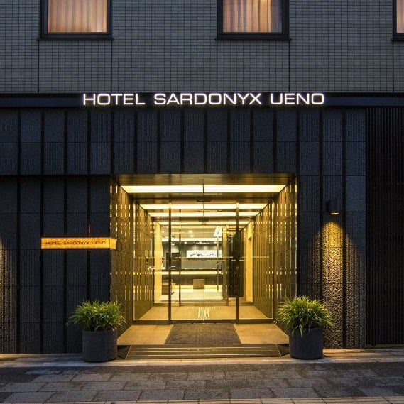 Hotel Sardonyx Ueno Thumbnail