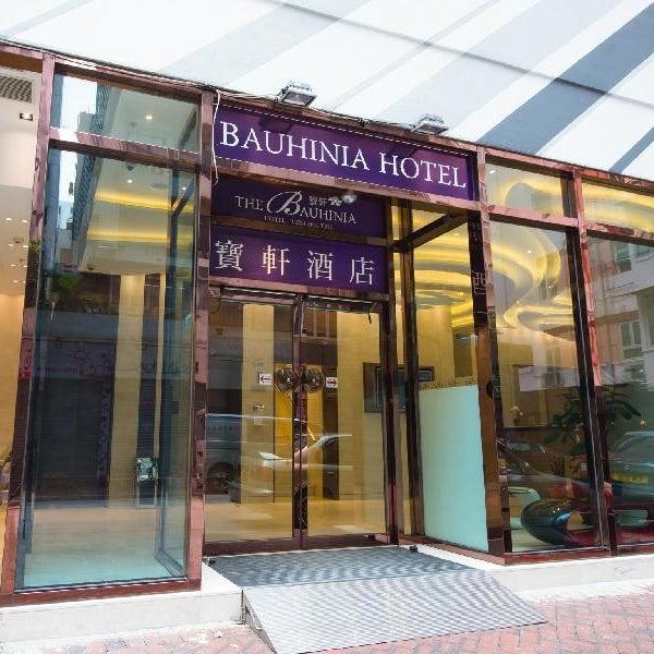 The Bauhinia Hotel-Tst Thumbnail
