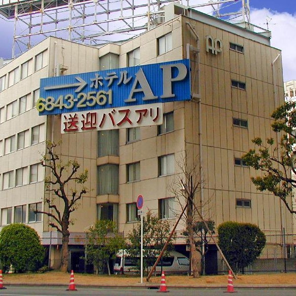 Hotel A.P Thumbnail