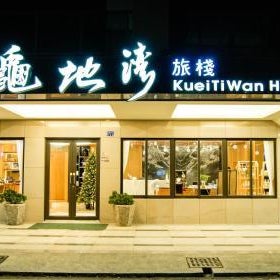 kuei ti wan hotel