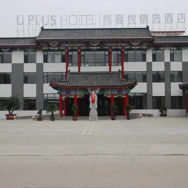 Thank Inn Plus Hotel Shandong Qufu Kongfu Thumbnail