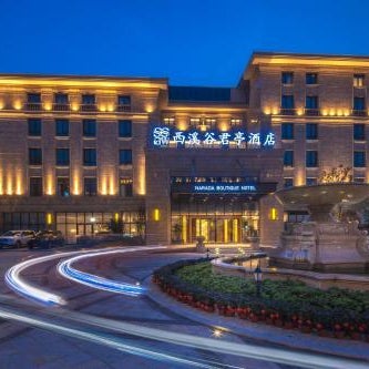 SSAW Boutique Hotel Hangzhou Xixi Xin Thumbnail