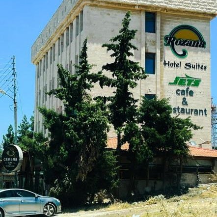 Rozana Hotel Thumbnail