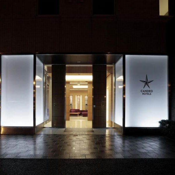 CANDEO HOTELS Ozu Kumamoto Airport
