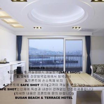Busan Beach Hotel Thumbnail