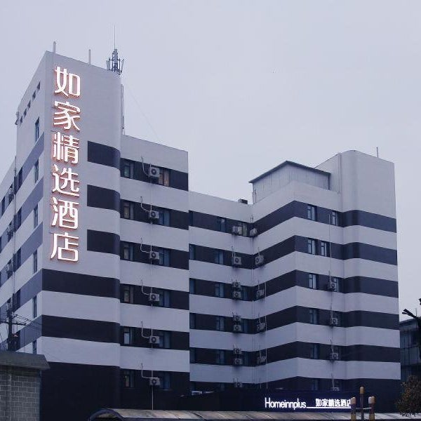 Home Inn Plus Shanghai Zhangjiang Guanglan Road Metro Station Thumbnail