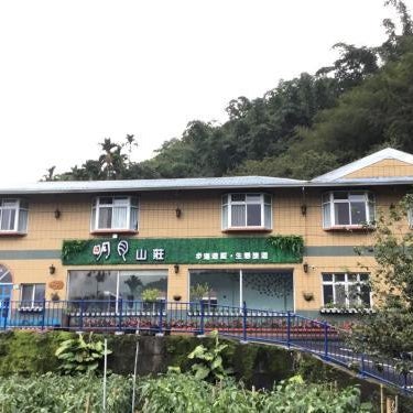Alishan MinYue Hotel