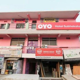 Super Collection O NIT More Adityapur Formerly Hotel Subheksha