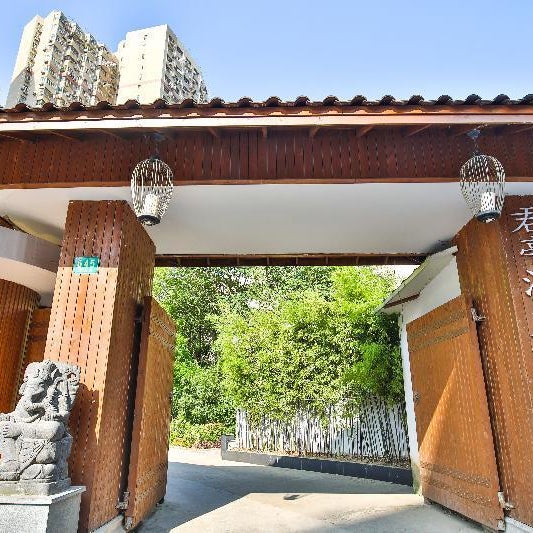 SSAW Boutique Hotel Shanghai Yilin Thumbnail