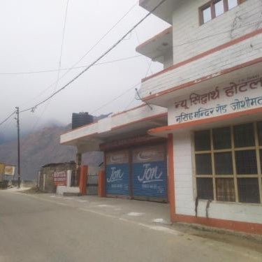 New Siddharth Hotel (Joshimath,UK)