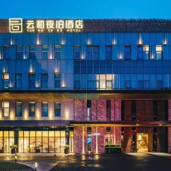 Yunhe Yebo Hotel (Shanghai International Tourism Resort Pudong Airport) Thumbnail