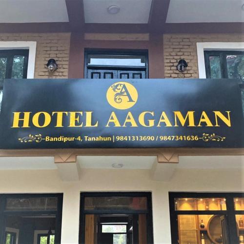 Hotel Aagaman - Best Family Hotel in Bandipur Thumbnail