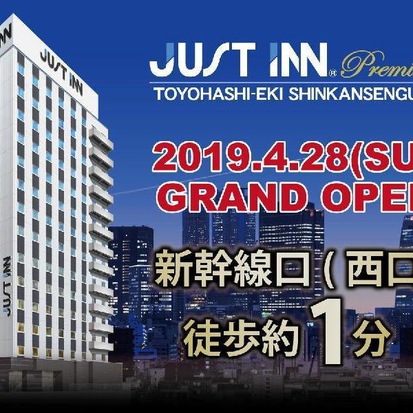 Just Inn Premium Toyohashi Station