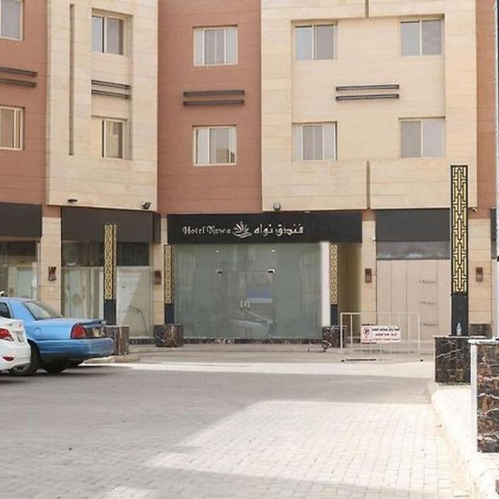 Nawah Al Azizia Hotel - Madinah