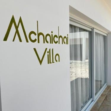 CDM Villas Zanzibar Thumbnail
