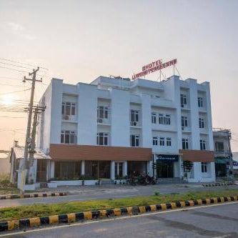 Hotel Peaceland Lumbini Thumbnail
