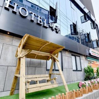 Hotel Maison Thumbnail