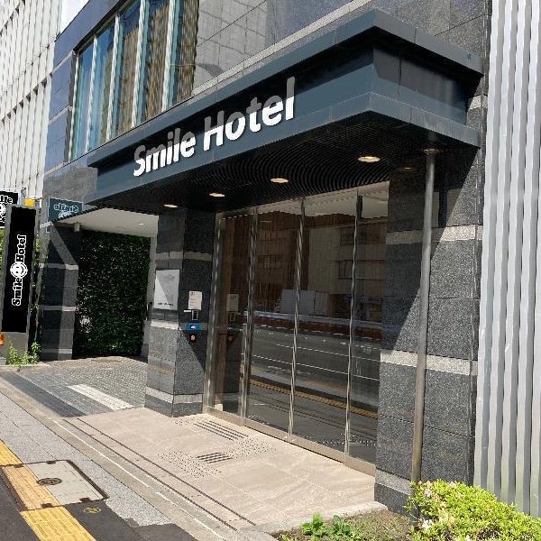 Smile Hotel Shinagawa Sengakuji Ekimae Thumbnail