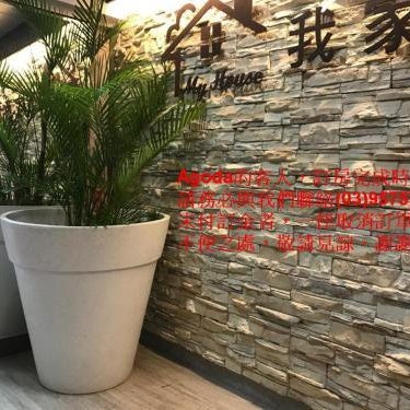 My House Hotel 宜蘭縣旅館280號