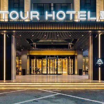 Atour Hotel Suzhou Wujiang Fenhu