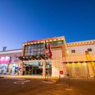 Lamasat Inn Hotel Servicesلمسات إن Thumbnail