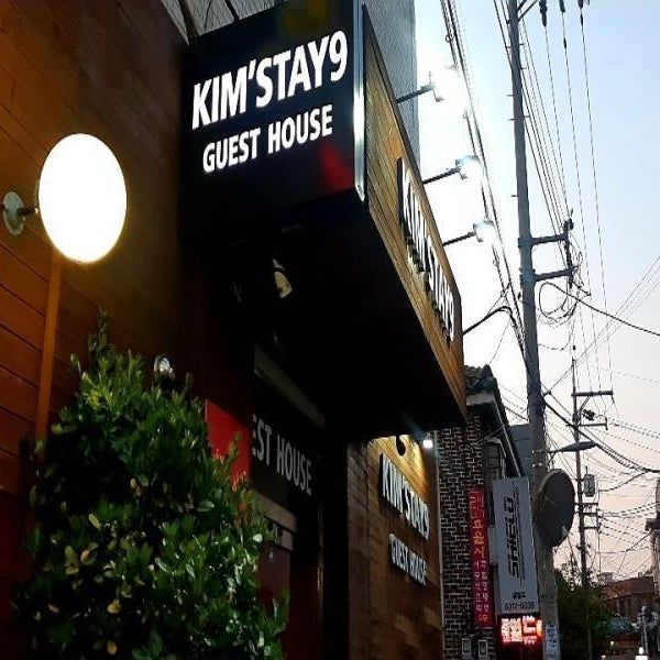 Kimstay 9 Thumbnail