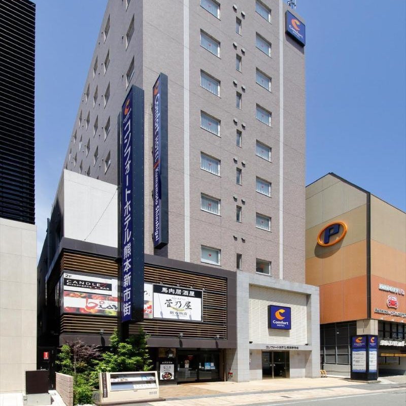 Comfort Hotel Kumamoto Shinshigai