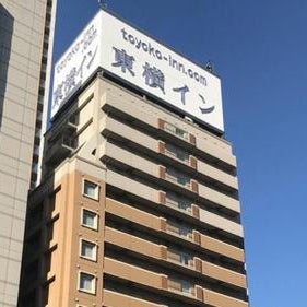 Toyoko Inn Osaka Taniyon Kosaten