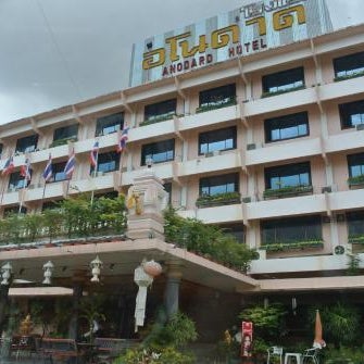 Anodard Hotel Thumbnail