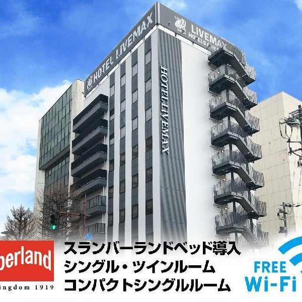 Hotel Livemax Toyama