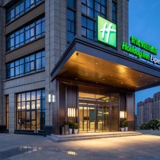 Holiday Inn Express Chengdu Longquanyi North By IHG Thumbnail
