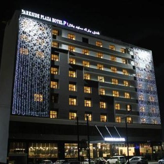 Parkside Plaza Muscat Thumbnail